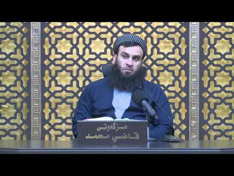 وانەی سێسەد و پەنجا و سێیەم