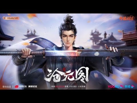 Трейлер