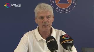 ΣΤΟ ΚΟΚΚΙΝΟ ΛΑΡΙΣΑ ΚΑΙ ΜΑΓΝΗΣΙΑ ΓΙΑ ΤΟΝ ΚΙΝΔΥΝΟ ΠΥΡΚΑΓΙΑΣ - ΔΥΣΚΟΛΟ ΤΡΙΗΜΕΡΟ 22 08 2025