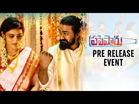 Hushaaru Pre Release Event | Rahul Ramakrishna | 2018 Latest Telugu Movies | Telugu FilmNagar Video