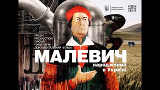 Документальний фільм 