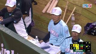 [分享] 許峻暘放火影片