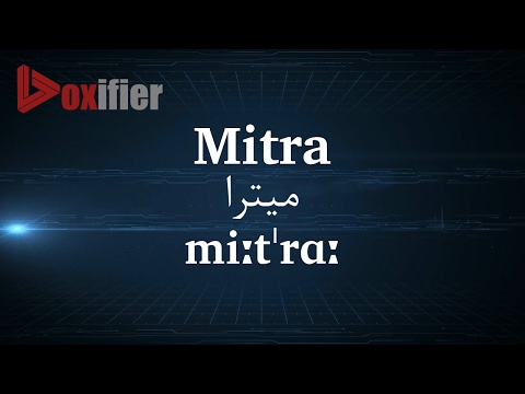 How to Pronunce Mitra (میترا) in Persian (Farsi) - Voxifier.com
