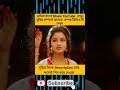 Top Tamil Bangla Movie Review And Link In Youtube Cinema Shorts Moviereview Youtubeshorts