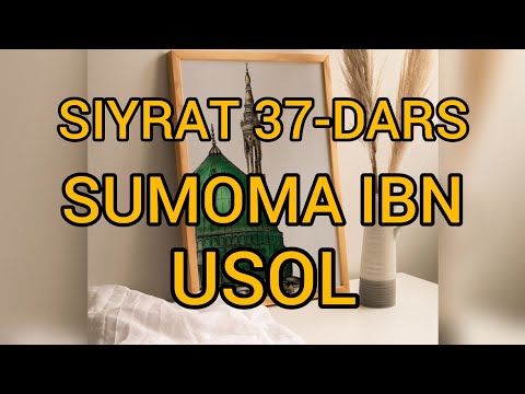 SIYRAT 37-DARS ABDULLOH DOMLA,, SUMOMA IBN USOL"#abdullohdomla #abdulloh #siyrat #abdullohdomla2022