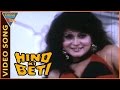 Hind Ki Beti Movie Kabhi Pool Banke Video Song Kiran Kumar Poonam Dasgupta
