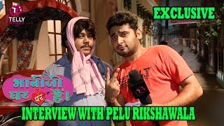 Exclusive Interview With Akshay Patil aka Pelu Rickshawala of Bhabi Ji Ghar Par Hai! video