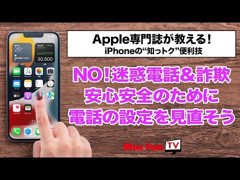 不明な発信者ですか? 5 つの数字に答えるべきではありません - ユーザーはすでに警告しています