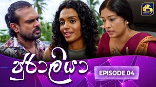 JURALIYA || EPISODE 04 || ජුරාලියා || 28th November 2024 preview image