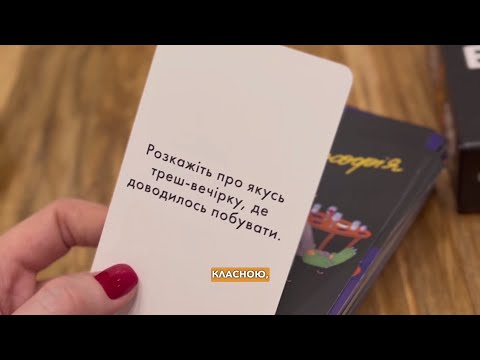 Разговорная игра Orner Расскажи мне все! Party edition (orner-2249)