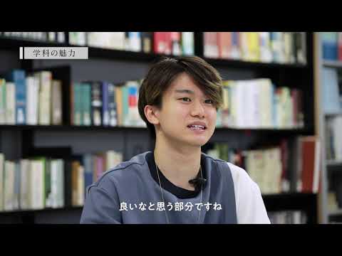 【学科紹介MOVIE】文学部 フランス文学科 2021