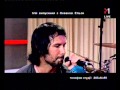 Океан Ельзи - выпускной на М1 (27.06.2005) 