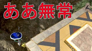 【スマブラSP】ロゼッタの復帰難しいねっていう動画 #shorts