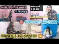 12 hrs study आसान है क्या बच्चे के साथ housewife study routine 🔥 uppcsaspirant