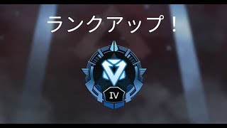 apex legends　ダイヤ目指す。(プラチナ４)