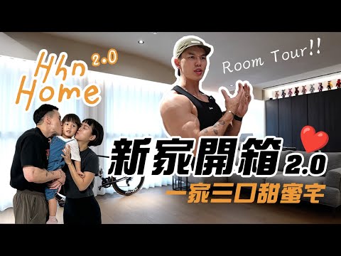 [案例] 他們用過都說讚的窗簾推薦！網紅名人家中的 MSBT幔室布緹窗簾 開箱分享 | MSBT幔室布緹 織品窗簾家飾