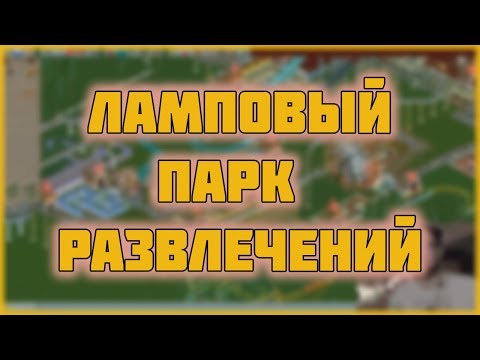 Просмотреть видео