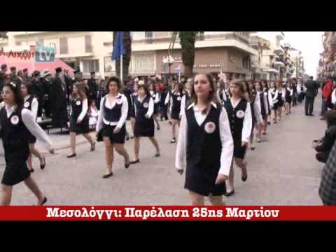 AIXMH TV | Η διαδικτυακή τηλεόραση της ΑΙΧΜΗΣ - AIXMH TV | Η διαδικτυακή τηλεόραση της ΑΙΧΜΗΣ -