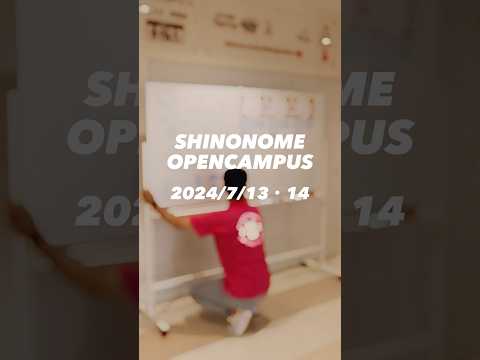 7/13（土）・14（日）出張オープンキャンパスのダイジェストムービーです！#松山東雲女子大学 #松山東雲短期大学 #オープンキャンパス  #shorts