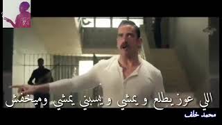 حاله واتس امير كراره