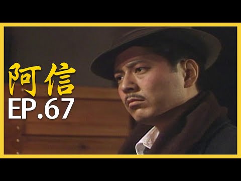 阿信 おしん
