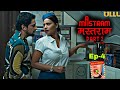 Mastram Part 02 Ep 4 Ullu Original Explained Hindi Mastram Full Review Ullu Webseries Mastram