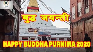 HAPPY BUDDHA PURNIMA 2020 || BUDDHA PURNIMA WHATSAPP STATUS || बुद्ध पूर्णिमा |BUDDHA JAYANTI STATUS