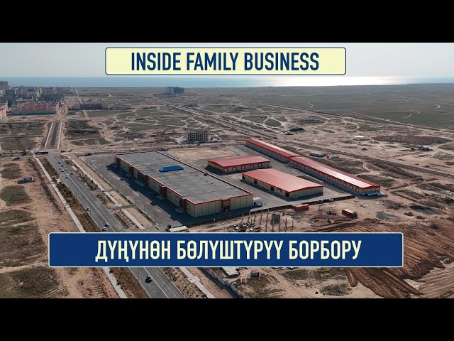 Калкты арзан тамак-аш менен камсыз кылуучу комплекс