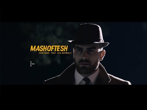 Mashoftesh - Zaed Naes ft. Aya Metwalli