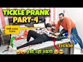 Tickling Prank Part 4 D2 Prank
