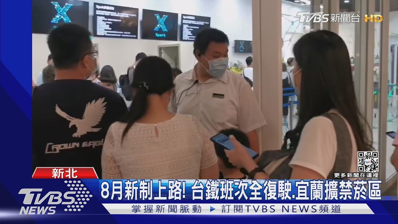 環保署200元住宿補助搶光 8/1再加碼1500份
