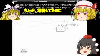 [ゆっくり単発]ホモォを気のすむままに実況