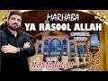 New Naat | Marhaba Ya Rasool-Allah | Hafiz Nasir Khan | Official Video