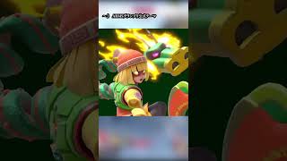 この動画を見て欲しい。 #スマブラsp #スマブラ #ゲーム実況 #ゲーム
