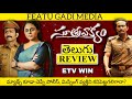 Soothravakyam Movie Review Telugu Soothravakyam Telugu Review Soothravakyam Review