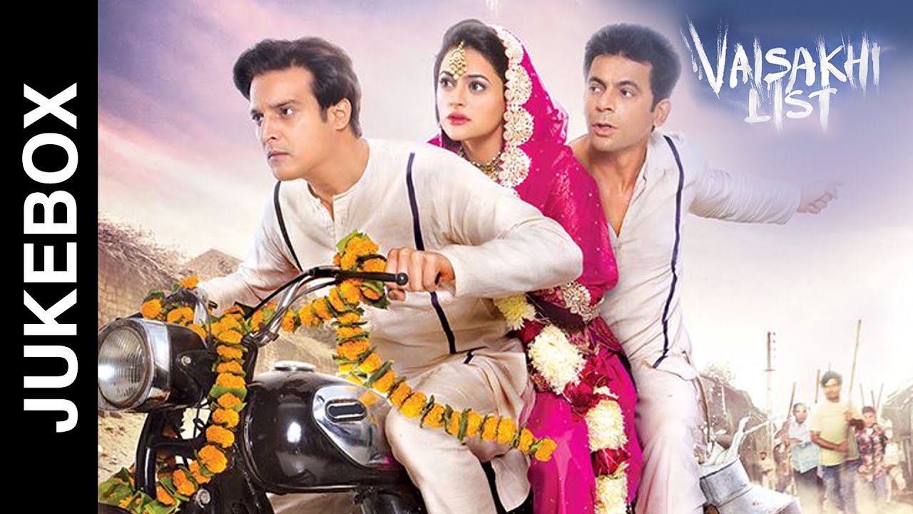 Sarkari Jawai Lyrics | Vaisakhi List | Jimmy Shergill, Shruti Sodhi | Alfaaz | Jaidev Kumar