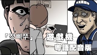 [討論] 為什麼很多女生買東西都怕被老公發現