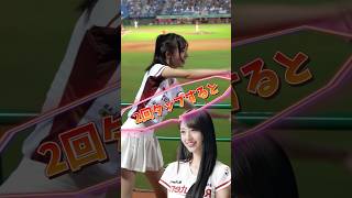 【毎日更新】#ピタ止めチャレンジ #台湾チア #チアガール #shorts #これがこう