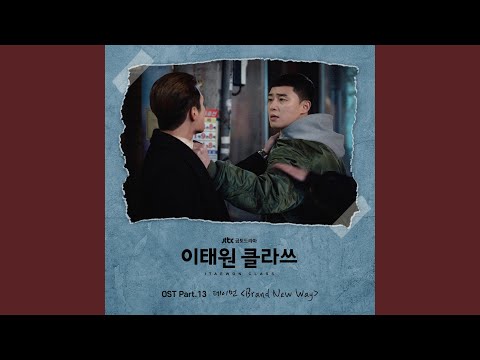Video thumbnail for Brand New Way (Instrumental)