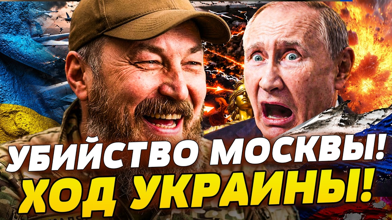 ЭТИМ УТРОМ! ПОВОРОТ НАЧАЛСЯ! МАССОВЫЙ ПРОВАЛ РУССКИХ! ЭТО ТОЧКА ОТСЧЕТА: ФИНИ