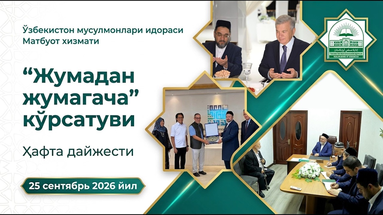 📺 “JUMADAN JUMAGACHA” (25.09.2026)