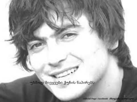 aluda qetelauri uxmod mivyvebi quchis napirebs (mpeg ხარისხით)