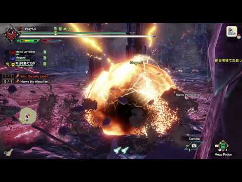 What's an Allmother Ultimate to a Long Sword?!