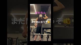 【筋トレ】レッドゾーン車内NG食事ランキング☠️#筋トレ #ボディメイク #ダイエット
