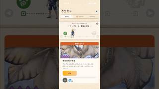 緊急クエスト 季節外れの寒波 ★9レイギエナの狩猟 （煌竜弩シルバーレイG10-5、クリアタイム00:42）#モンハンNow #ライトボウガン