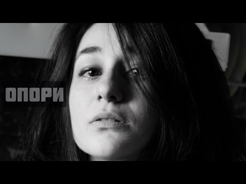 OFLIYAN - Опори