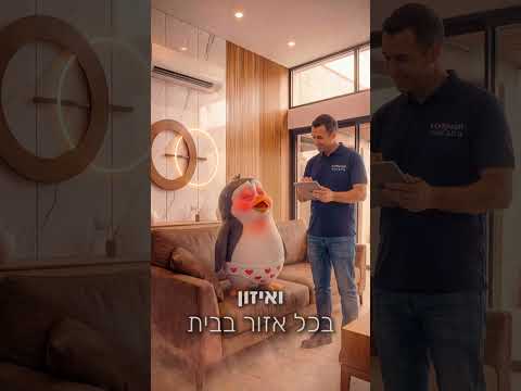 אנימציה - אקסלוסיב מיזוג
