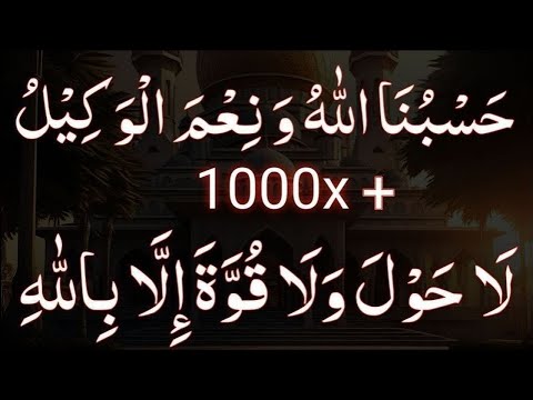 Hasbunallahu wa ni_mal wakeel 1000 time _ la hawla wala quwwata illa billah 1000 time _ hasbunallahu