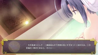 月に寄り添う乙女の作法パート4
