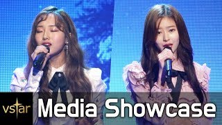 Kriesha Chu & Minjoo(크리샤츄 & 민주) 'Falling Star'(폴링스타) @Media showcase